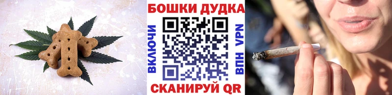 купить закладку blacksprut ONION Cannafood марихуана Богданович
