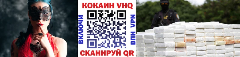 Кокаин Боливия наркошоп Богданович