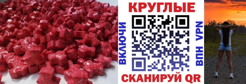 ЭКСТАЗИ 99% Богданович