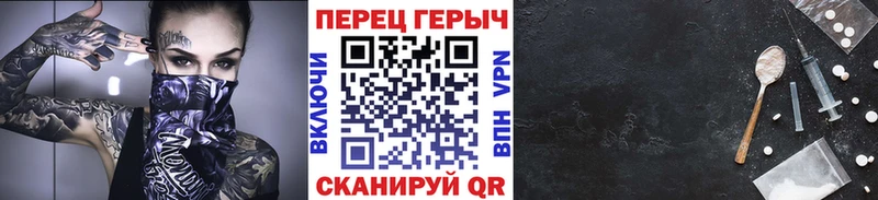 KRAKEN рабочий сайт Богданович ГЕРОИН гречка нарко площадка официальный сайт купить