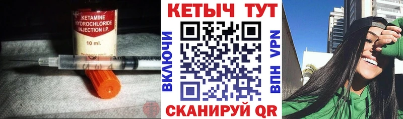 КЕТАМИН VHQ  Богданович 