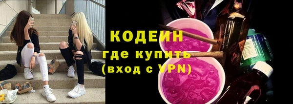 стафф Баксан