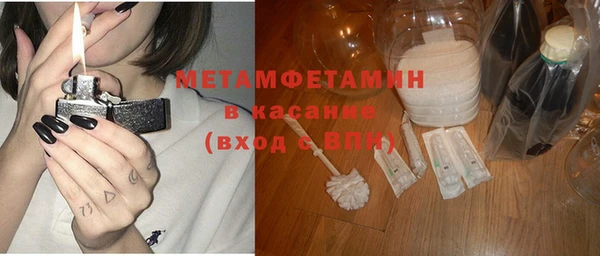 стафф Баксан