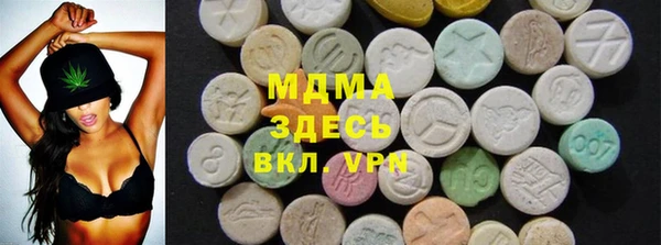 стафф Баксан