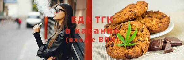стафф Баксан