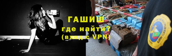 наркотики Балабаново