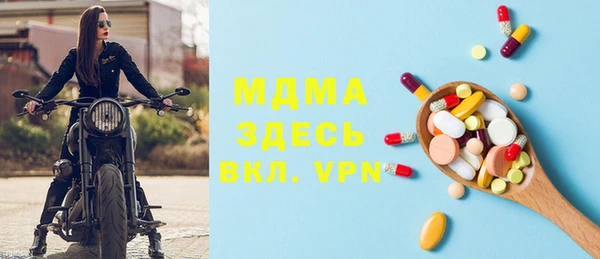 стафф Баксан