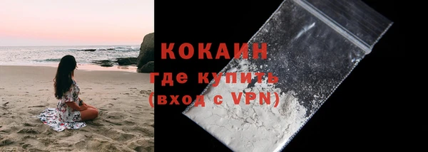 стафф Баксан