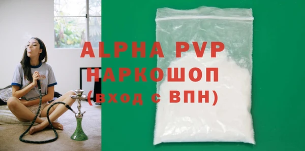 наркотики Балабаново