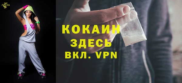 стафф Баксан