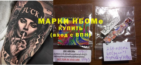 стафф Баксан