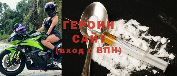стафф Баксан