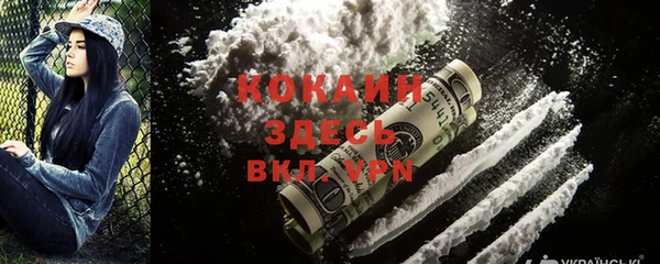 кокаин колумбия Арсеньев