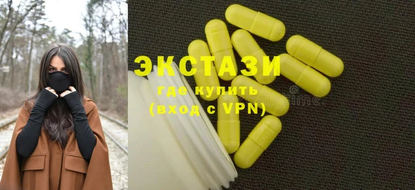 наркотики Балабаново