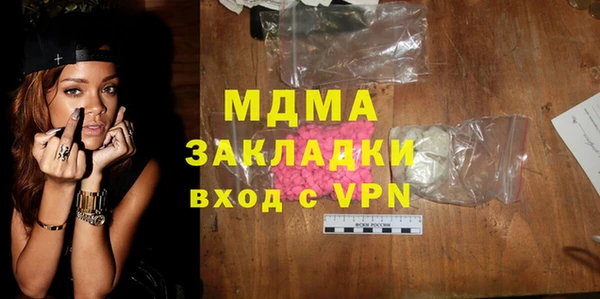 мдма Балахна