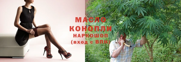 наркотики Балабаново