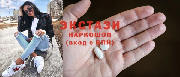 наркотики Балабаново