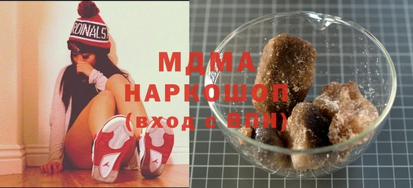 стафф Баксан