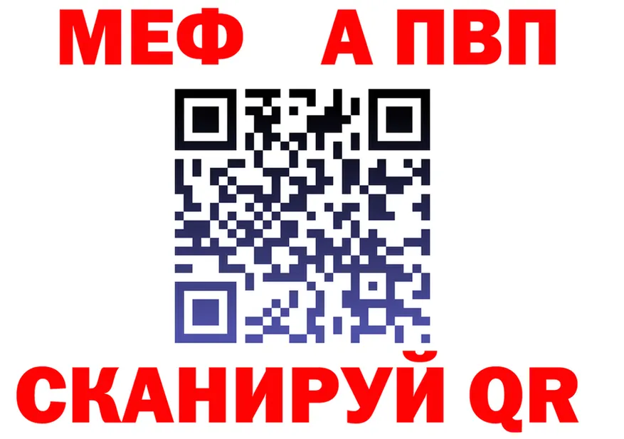 МЯУ-МЯУ 4 MMC как зайти это mega Богданович