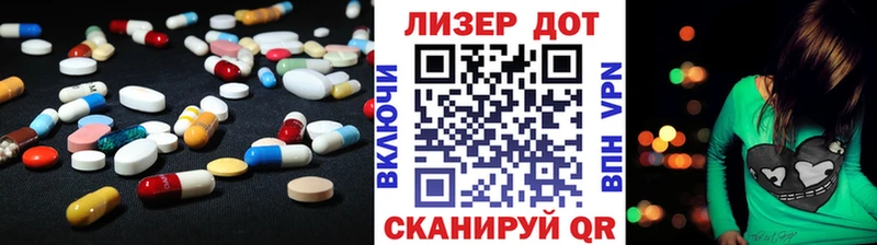 Лсд 25 экстази кислота  Богданович 