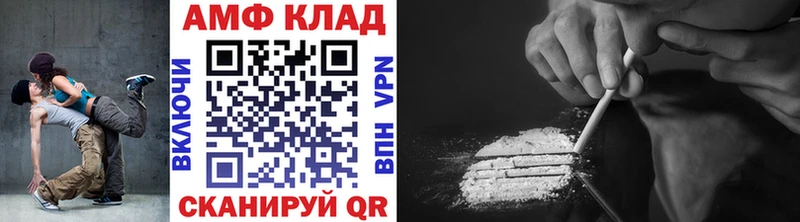 Метамфетамин кристалл  Богданович 