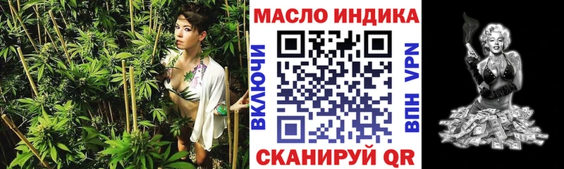 закладки  Богданович  Дистиллят ТГК жижа 